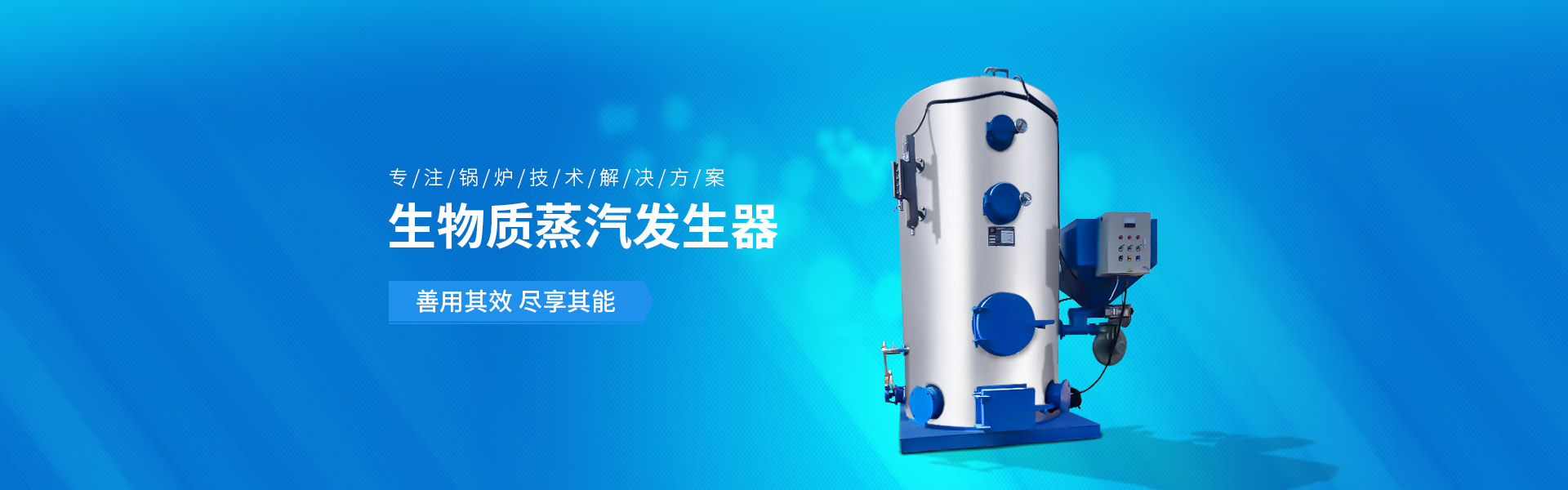 濰坊市晨陽(yáng)化工有限公司